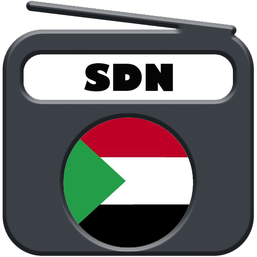 راديو السودان