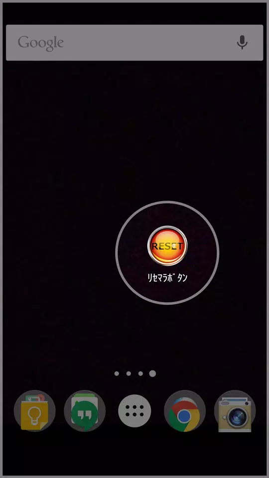 リセマラボタン いろんなソシャゲをリセットできるアプリ Apk Untuk Unduhan Android