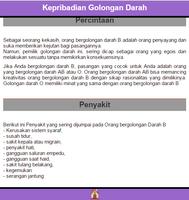 Kepribadian Golongan Darah 스크린샷 2