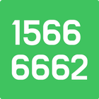 안전대리 1566-6662 icon