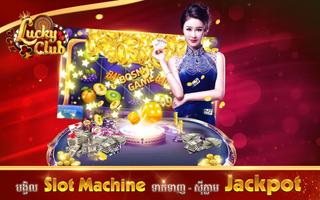 برنامه‌نما Lucky Club عکس از صفحه