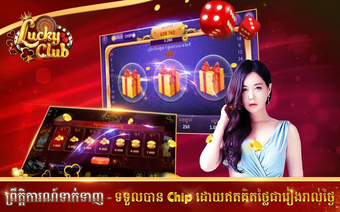Casino lucky club плей фортуна казино официальный сайт казино онлайн