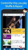 ギターの音楽 無料アプリ 歌のない演歌×歌謡×世界名曲×癒し曲 capture d'écran 2