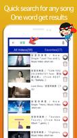 懐メロ 平成の邦楽ヒット曲 1990年代以降 無料アプリ スクリーンショット 3