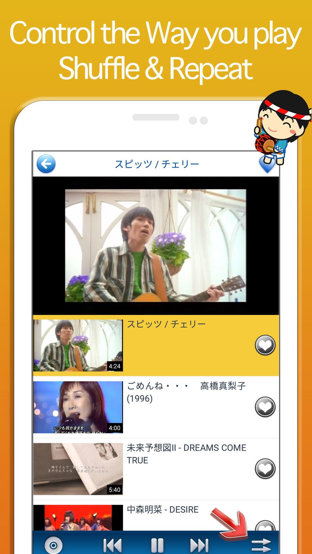 懐メロ 昭和の邦楽ヒット曲 50 80年代 無料アプリ For Android Apk Download