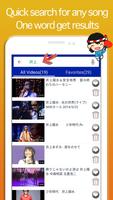懐メロ 昭和の邦楽ヒット曲 50～80年代 無料アプリ скриншот 3