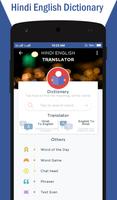 Hindi English Dictionary , Hindi Transaction poster