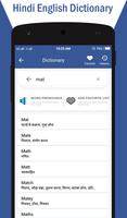 Hindi English Dictionary , Hindi Transaction screenshot 1