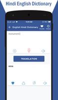 Hindi English Dictionary , Hindi Transaction screenshot 2