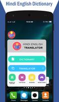 Hindi English Dictionary , Hindi Transaction screenshot 3