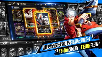 我守护的世界 Ekran Görüntüsü 2
