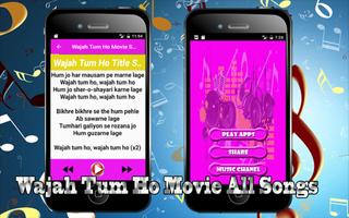 Wajah Tum Ho Movie Songs capture d'écran 2