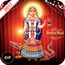 Khodiyar ma gif APK
