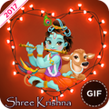 Krishna GIF