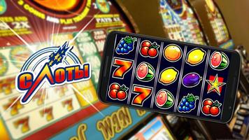 Lucky Slots - Online Slot Machines ảnh chụp màn hình 1