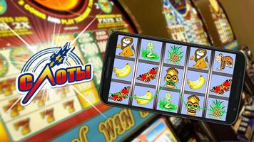 برنامه‌نما Lucky Slots - Online Slot Machines عکس از صفحه