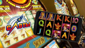 Lucky Slots - Online Slot Machines ảnh chụp màn hình 3