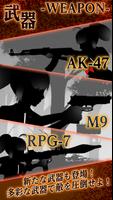 SilhouetteGirl2 截图 1