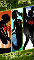 SilhouetteGirl2 截图 2