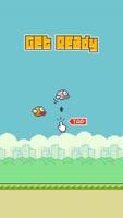 Flappy Bird 截图 2