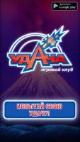 Казино Удача: Игровые автоматы screenshot 1