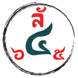 Luckana เลข 7 ตัว