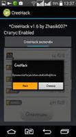 Creehack ภาพหน้าจอ 1