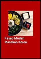 Resep Mudah Masakan Korea โปสเตอร์