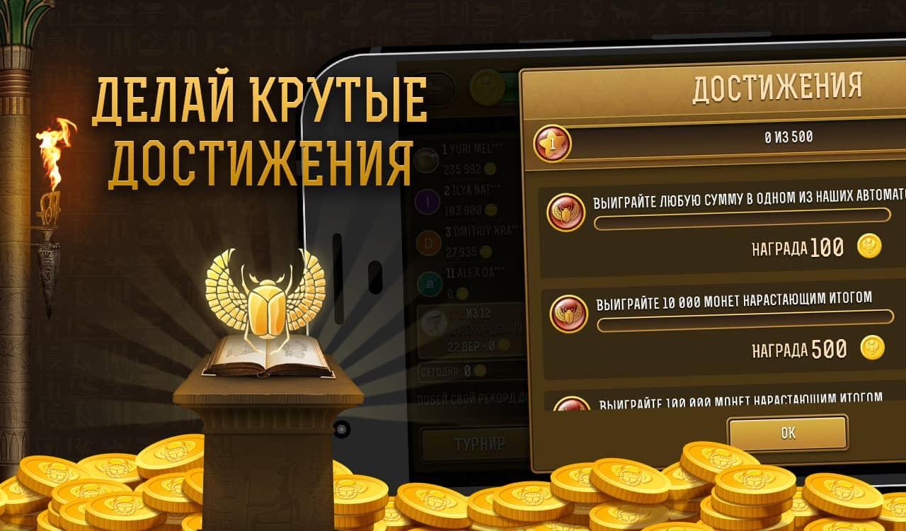 Играть онлайн автоматы резидент скачать приложение игровые автоматы на реальные деньги