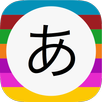 頭文字電話帳 APK