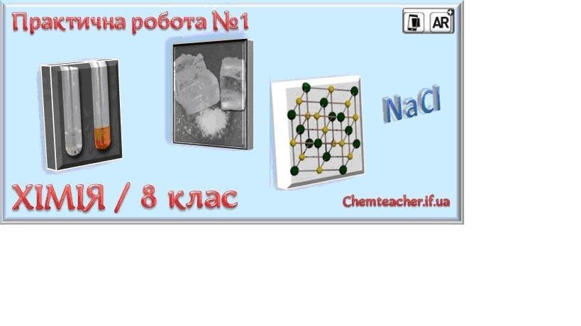 Lico3 Lico3