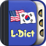 English Korean Dictionary أيقونة