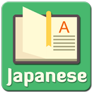 Japanese Dictionaries APK
