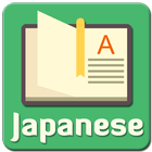 Japanese Dictionaries icône