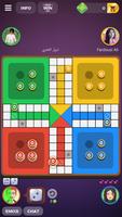 Ludo Star Wars 截圖 1