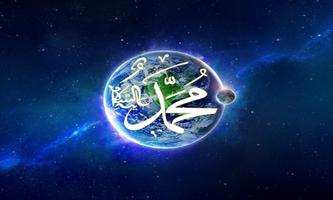 99 Nama Allah(Asmaul Husna) Offline ภาพหน้าจอ 1