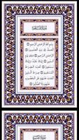 Al Quran 30 Juz Complete capture d'écran 2
