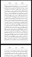 Al Quran 30 Juz Complete capture d'écran 3