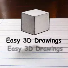 簡単に3D図面 アプリダウンロード