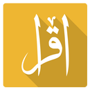 IQRO - Learn Reading Quran APK