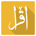 IQRO - Learn Reading Quran icône
