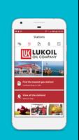 LUKOIL capture d'écran 1