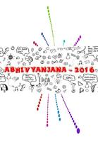 Abhivyanjana@2k16 스크린샷 1