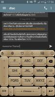 Keyboard Theme Glitter Gold screenshot 2