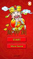 Fortune God Screenshot 3