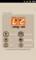 랭캔(LangCan) - 학원용 단어 암기와 쪽지시험-poster