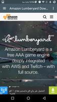 Amazon Lumberyard capture d'écran 3