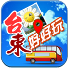 台東好好玩 icon