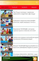 Lunomosik fans channel videos capture d'écran 2