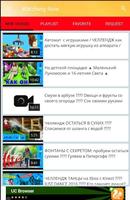 Lunomosik fans channel videos capture d'écran 3
